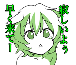 Lateness actual condition 119 sticker #2610448