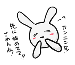 USAGI TO KAME sticker #2610498