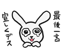 USAGI TO KAME sticker #2610506