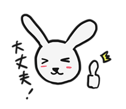 USAGI TO KAME sticker #2610512