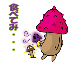 poisonous toadstool sticker #2610531