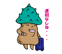 poisonous toadstool sticker #2610535