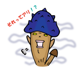 poisonous toadstool sticker #2610536