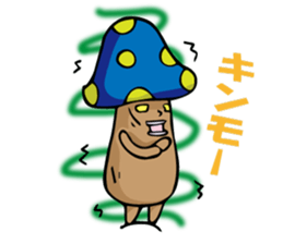 poisonous toadstool sticker #2610538