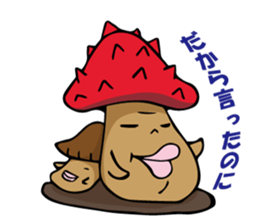 poisonous toadstool sticker #2610540