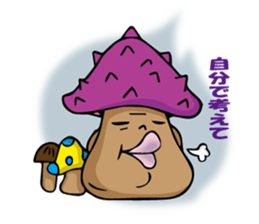 poisonous toadstool sticker #2610542