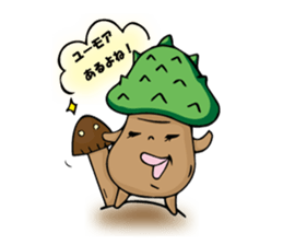 poisonous toadstool sticker #2610548