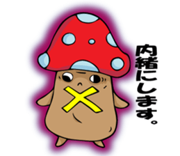 poisonous toadstool sticker #2610555
