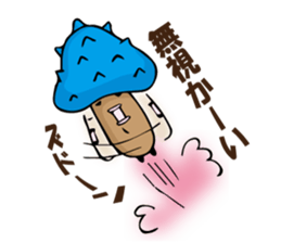 poisonous toadstool sticker #2610559