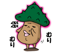 poisonous toadstool sticker #2610560