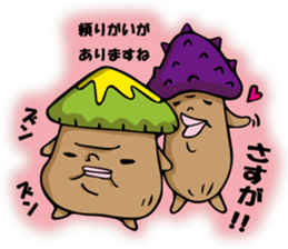 poisonous toadstool sticker #2610564