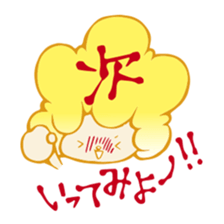 BEELION sticker #2610808