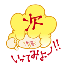 BEELION sticker #2610808