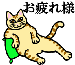 I am a cat.Thank you. sticker #2610813