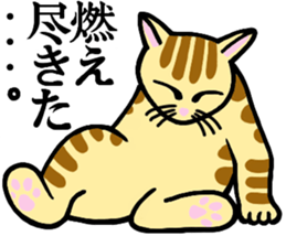 I am a cat.Thank you. sticker #2610814