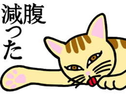 I am a cat.Thank you. sticker #2610815