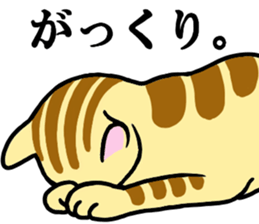 I am a cat.Thank you. sticker #2610822