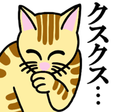 I am a cat.Thank you. sticker #2610836