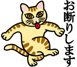 I am a cat.Thank you. sticker #2610839