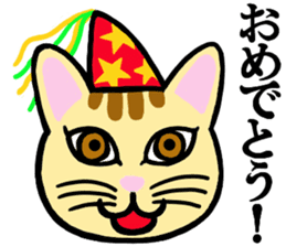 I am a cat.Thank you. sticker #2610841