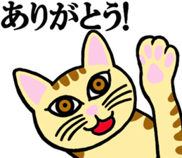 I am a cat.Thank you. sticker #2610842