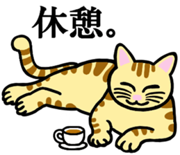 I am a cat.Thank you. sticker #2610845