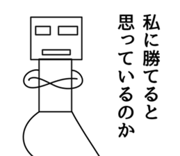 Sikakun sticker #2610849