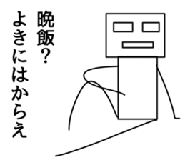 Sikakun sticker #2610850