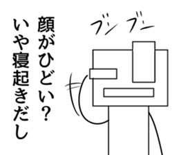 Sikakun sticker #2610851