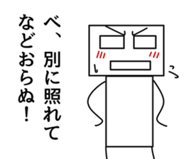 Sikakun sticker #2610852