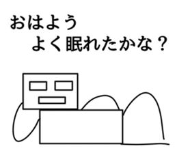 Sikakun sticker #2610853