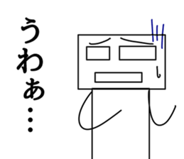 Sikakun sticker #2610854