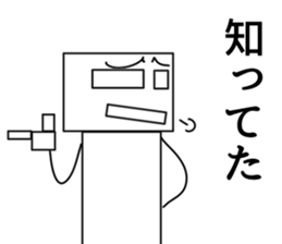 Sikakun sticker #2610855