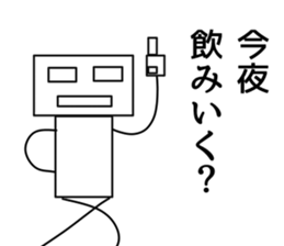 Sikakun sticker #2610856