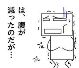 Sikakun sticker #2610857