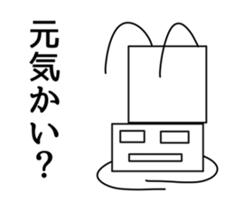 Sikakun sticker #2610858