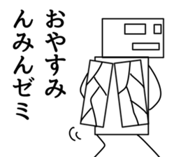 Sikakun sticker #2610859