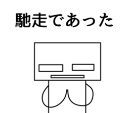 Sikakun sticker #2610860