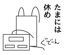 Sikakun sticker #2610862