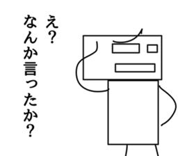 Sikakun sticker #2610863