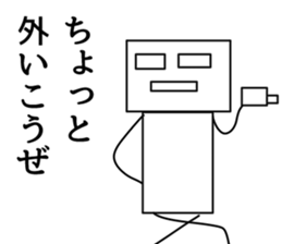 Sikakun sticker #2610864