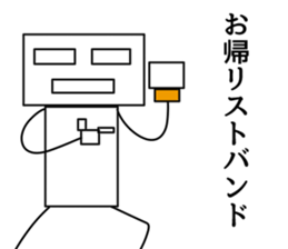 Sikakun sticker #2610865