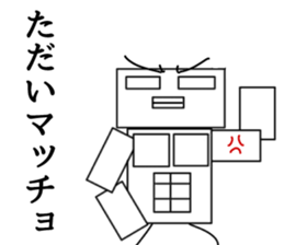 Sikakun sticker #2610866