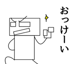 Sikakun sticker #2610867