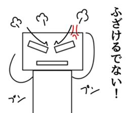 Sikakun sticker #2610868