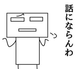 Sikakun sticker #2610869