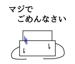 Sikakun sticker #2610870