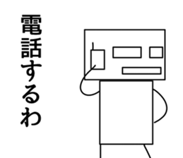 Sikakun sticker #2610871