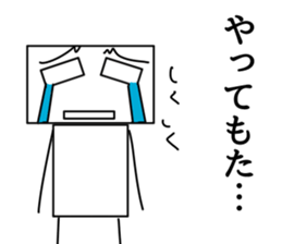 Sikakun sticker #2610872