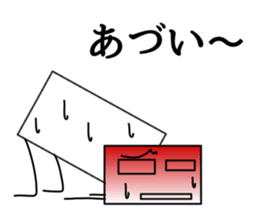 Sikakun sticker #2610875